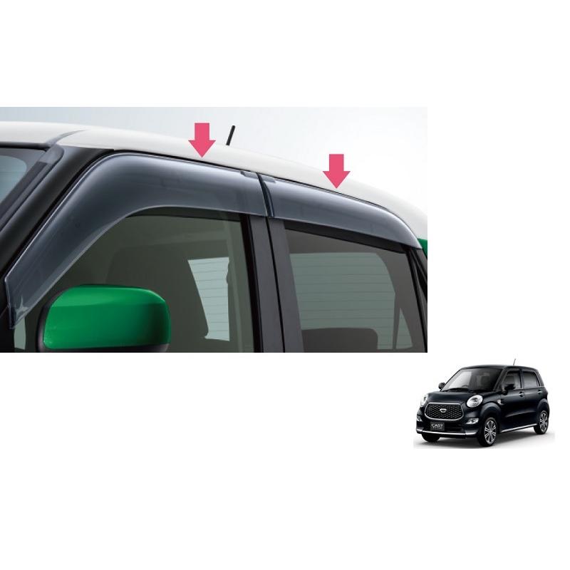 CAST（ダイハツ） (O)ワイドバイザー(ステンレスモール無し 1台分