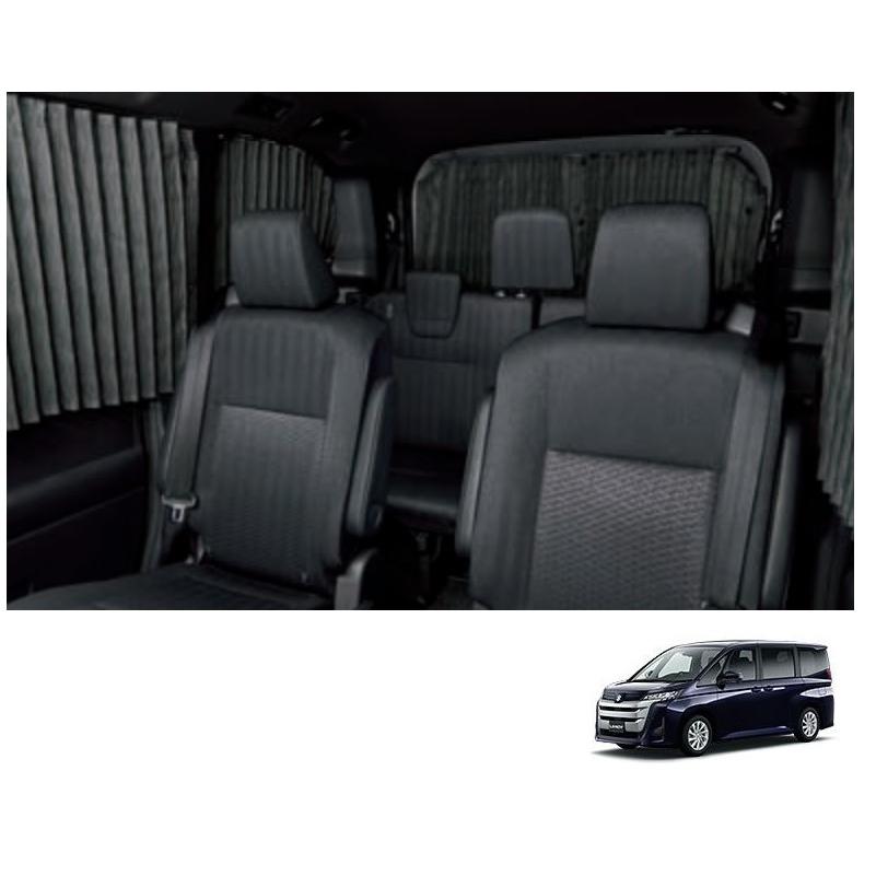 手動カーテン「スズキ純正用品」ランディ MZRA90C MZRA95C ZWR90C