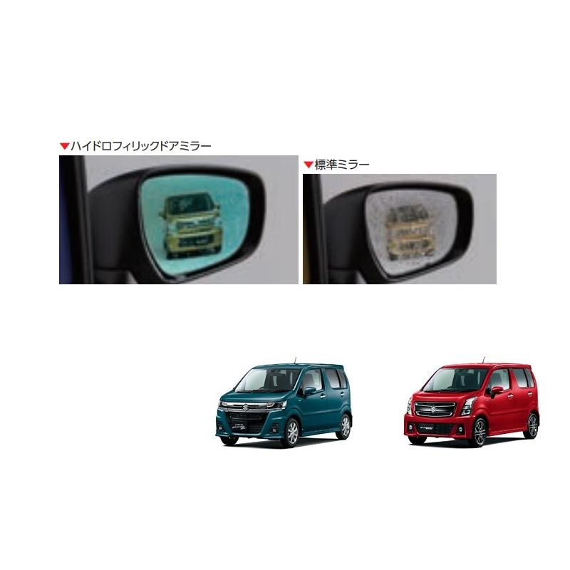 ワゴンR ハイドロフィリックドアミラー（ZX・ZT・T用）「スズキ純正