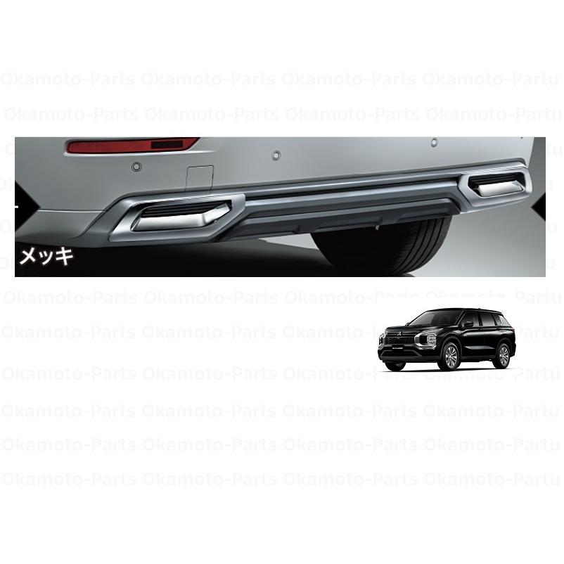 三菱（MITSUBISHI） (ZT)リヤバンパーガーニッシュ(メッキ)左右分