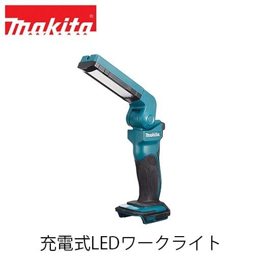 マキタ（makita） 【makita マキタ ML801】充電式LEDワークライト(本体