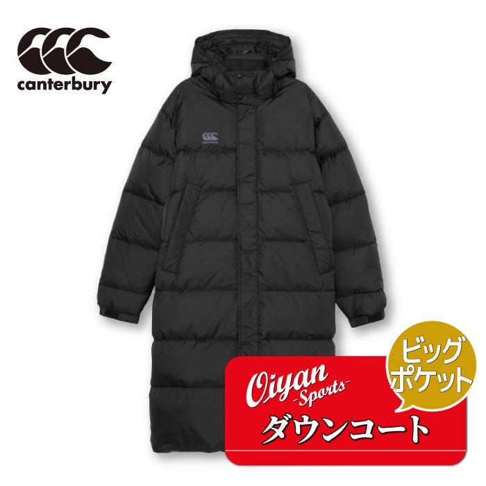 カンタベリー（Canterbury） 24fw CANTERBURY RG74510 DOWN SIDELINE
