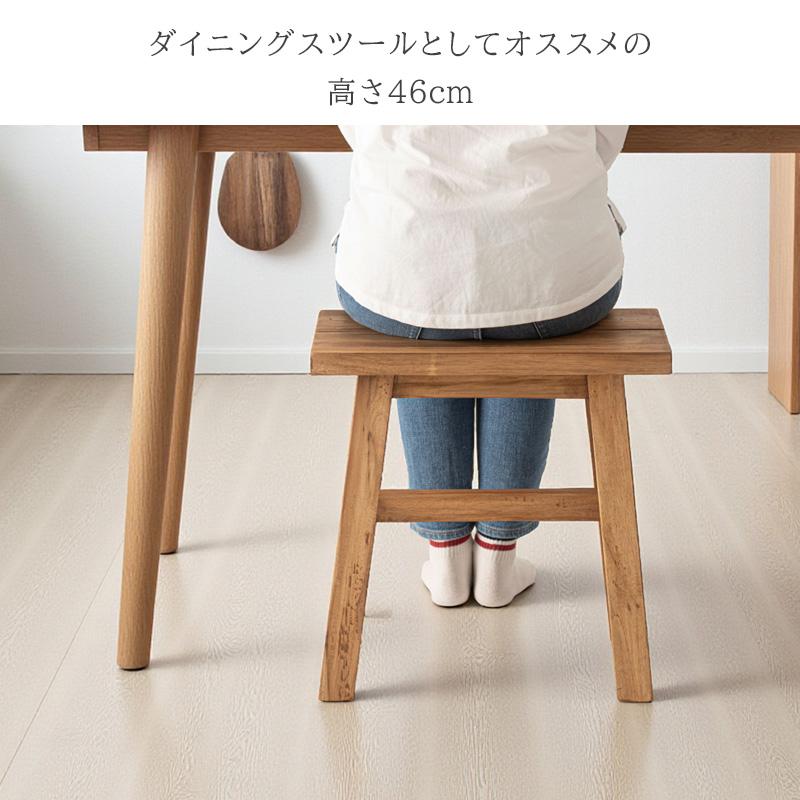 スツール 椅子 観葉植物 チーク材 無垢材 玄関 四角 ハンドメイド 木