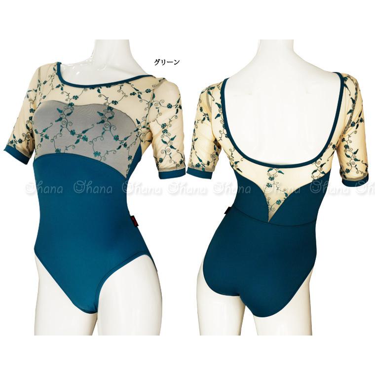 バレエレオタード ジュニアから大人用 薔薇の刺繍メッシュ 4分袖