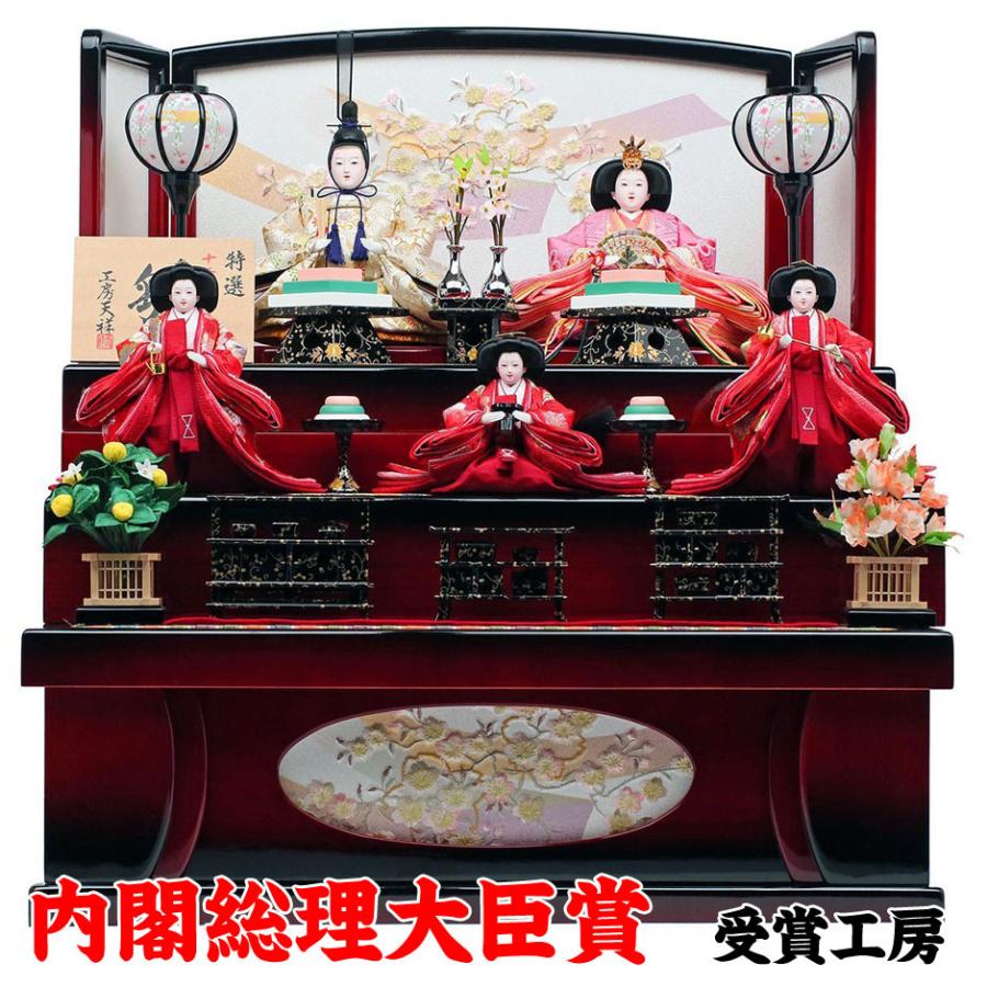 ひな人形 雛人形 2019年 3段収納飾り 名入れ木札 人形工房天祥 三