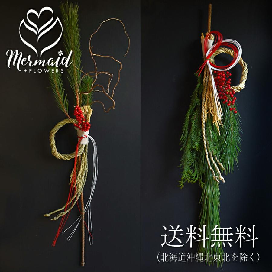 プリティ マーメイド ドライフラワー リース スワッグ しめなわ お正月