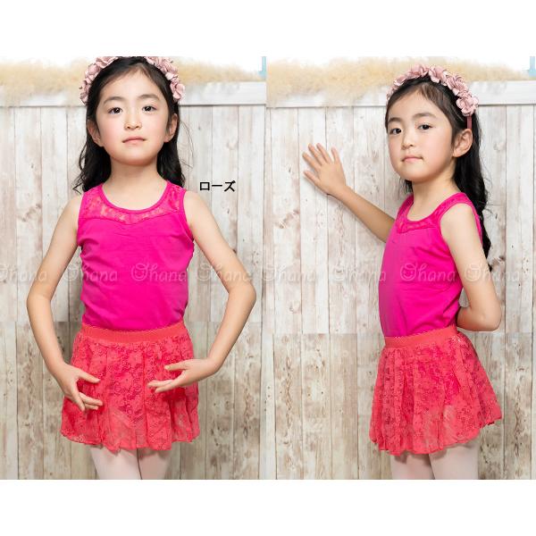 バレエレオタード 子供用 スカートセット 股下スナップボタン