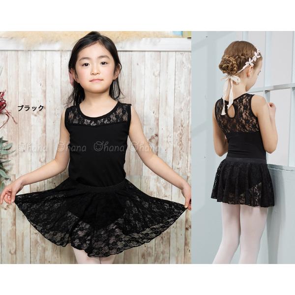 バレエレオタード 子供用 スカートセット 股下スナップボタン
