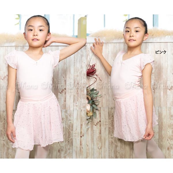 期間限定セール]バレエレオタード 子供用 スパンコールスカートセット