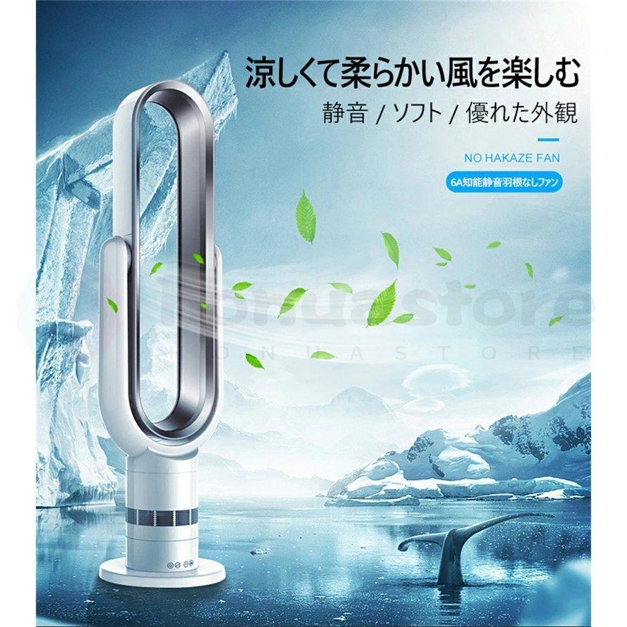 扇風機羽なし タワー ファンヒーター 扇風機 扇 羽なし タワーファン