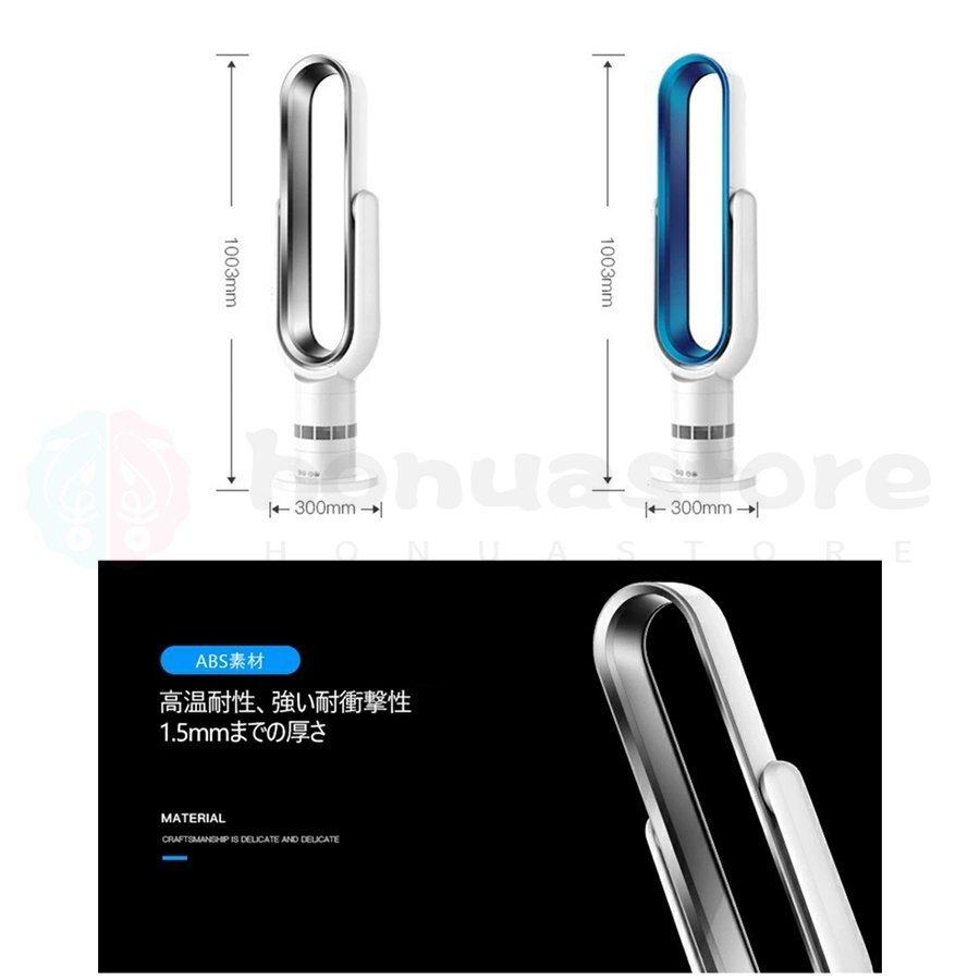 扇風機羽なし タワー ファンヒーター 扇風機 扇 羽なし タワーファン