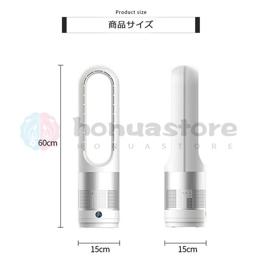 セラミックヒーター タワーファン 冷暖兼用 空気清浄機 スリム