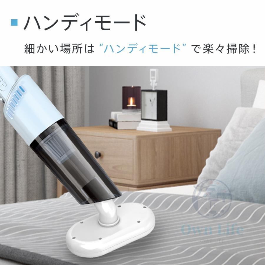 掃除機 コードレス 充電式 小型 軽量 コンパクト 吸引力 スティック