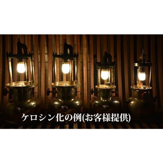 Coleman（コールマン） 290 ノーススター ケロセット 639B