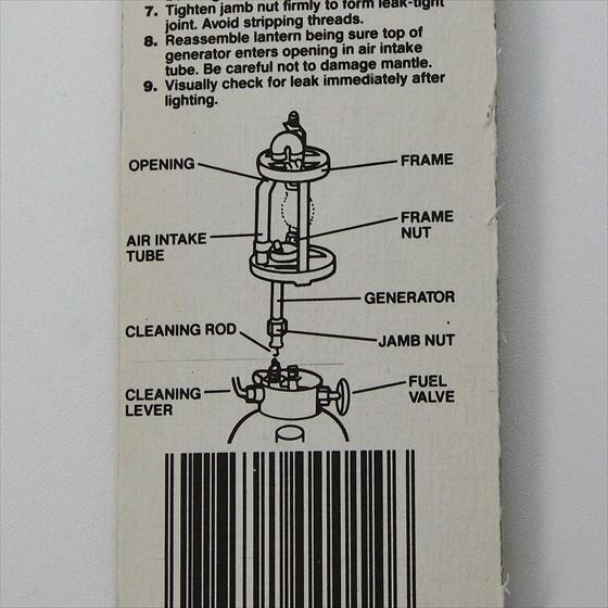 Coleman（コールマン） 200A ジェネレーター 3000005089 200A5891 G200