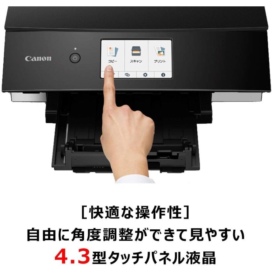 PIXUS 新品 Canon プリンター A4インクジェット複合機 TS8430 ブラック