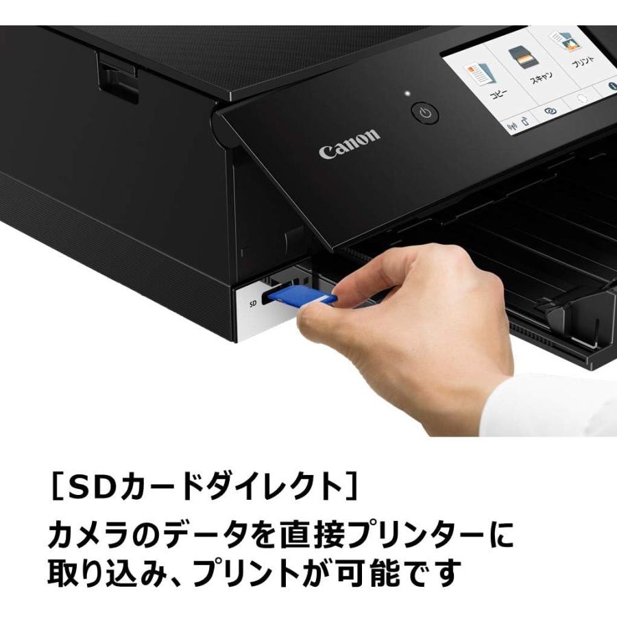 PIXUS 新品 Canon プリンター A4インクジェット複合機 TS8430 ブラック