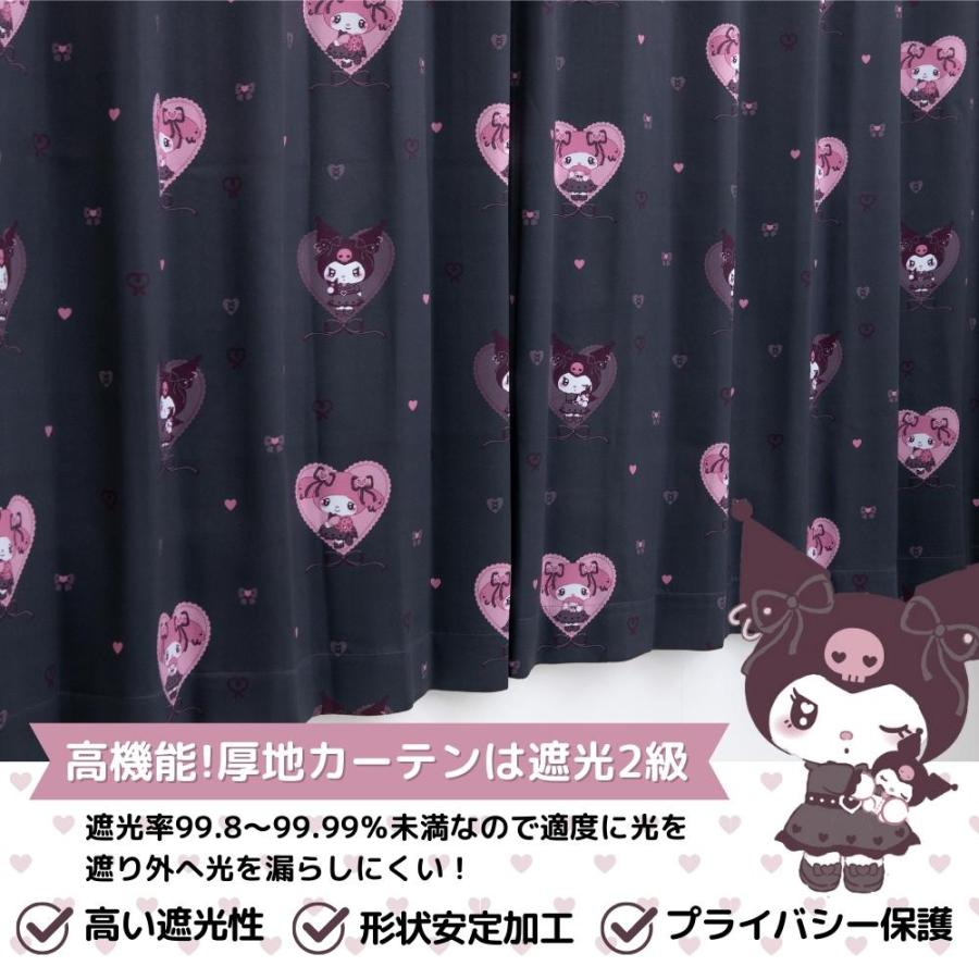 sanrio（サンリオ） 真夜中のメロクロ 2級 遮光 遮熱 カーテン レース