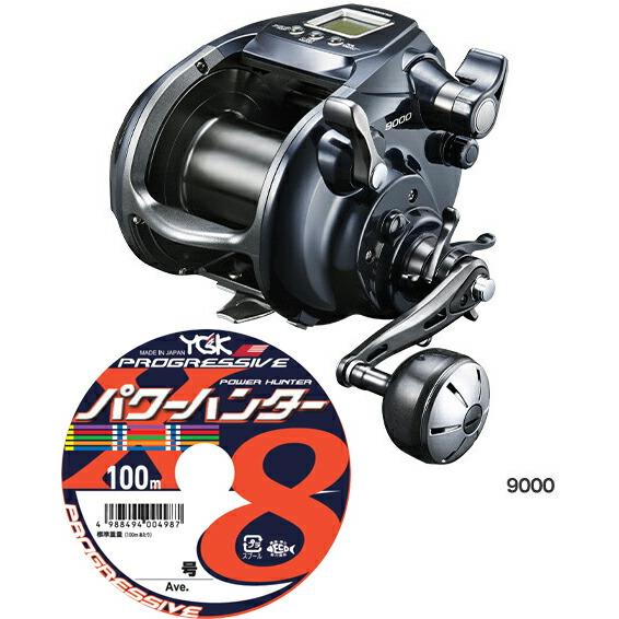 シマノ（SHIMANO） 20 フォースマスター 9000 PEライン8号900mセット