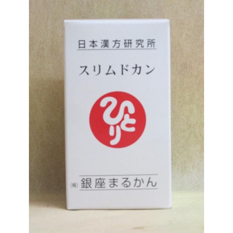 銀座まるかん スリムドカン大（165g） : お酒とギフト かたやま