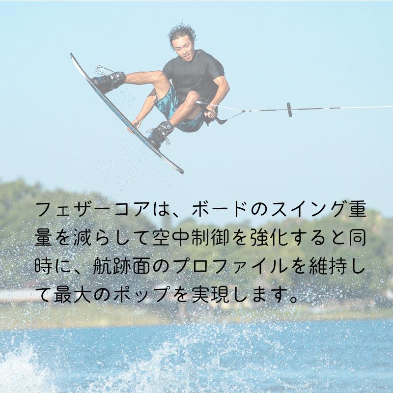 OBRIEN ウェイクボード オブライエン OBLIEN INTENT 136cm 141cm