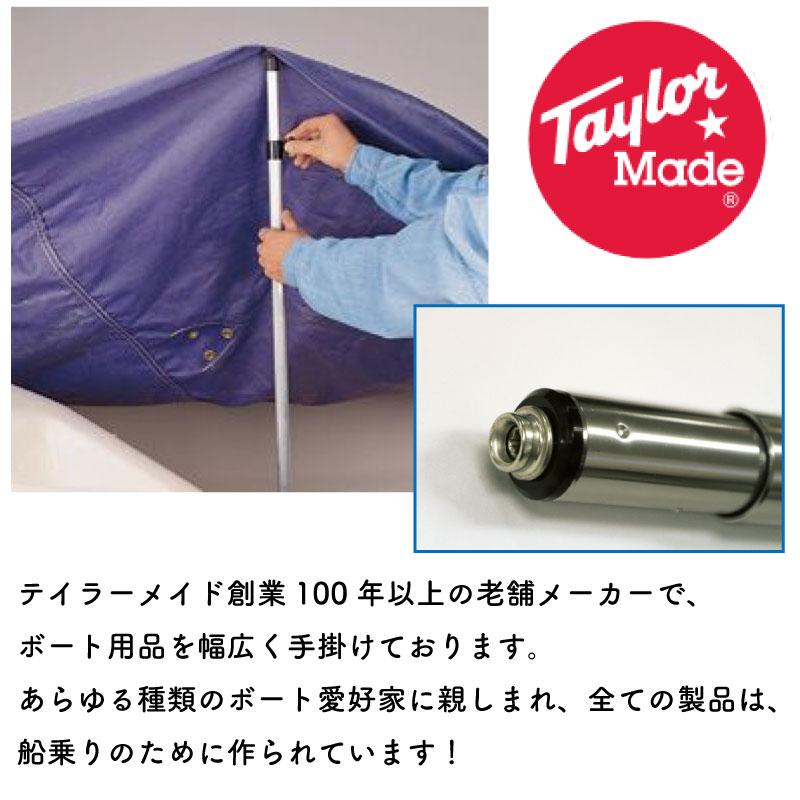 ボートカバー サポートポール アルミ製 : ユニマットマリン - 通販