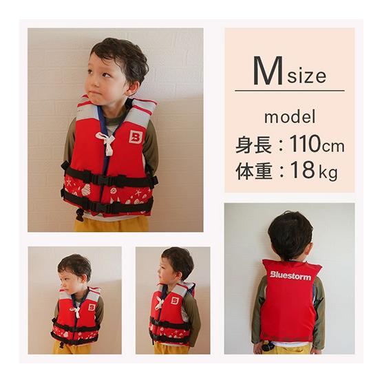 Bluestorm（ブルーストーム） ライフジャケット 子供 桜マーク 固型式