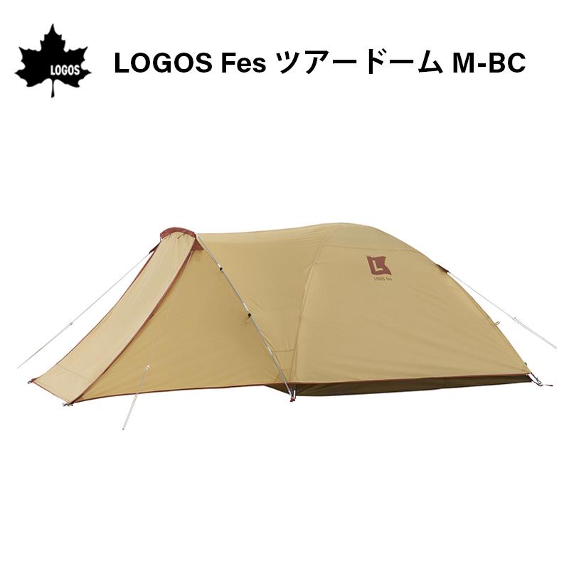 LOGOS（ロゴス） テント ツーリングテント 広い前室 LOGOS Fes ツアー