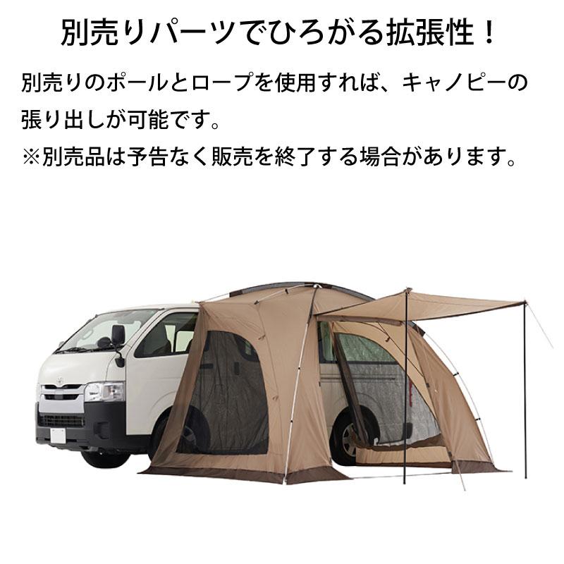 LOGOS（ロゴス） タープ カーサイドタープ Tradcanvas ハイタイプカー