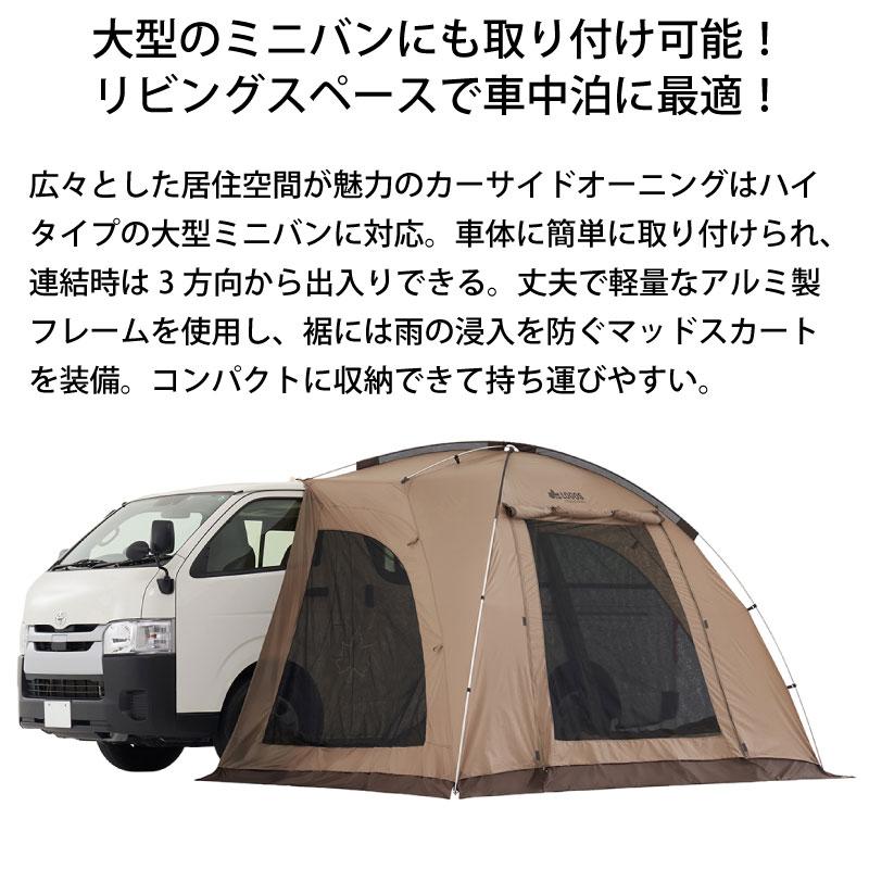 LOGOS（ロゴス） タープ カーサイドタープ Tradcanvas ハイタイプカー