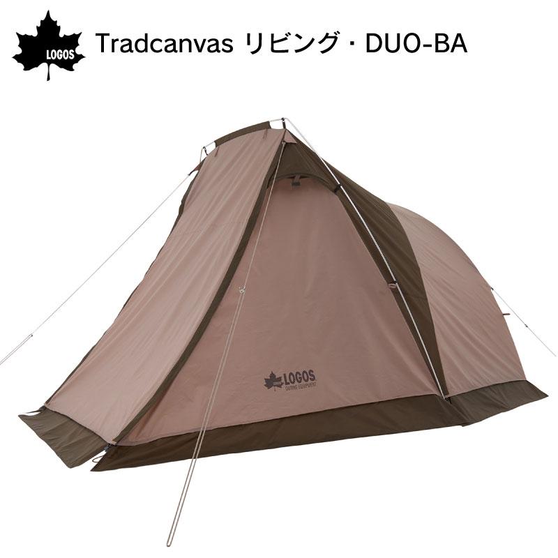 LOGOS（ロゴス） テント 2人用 Tradcanvas リビング DUO-BA 71805574