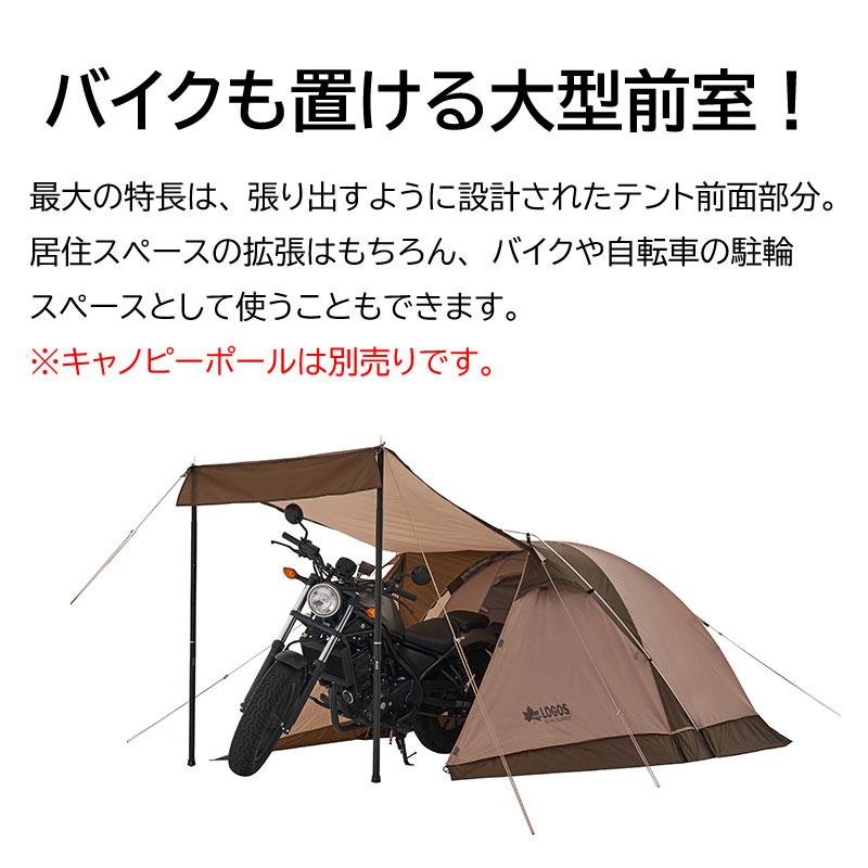 LOGOS（ロゴス） テント ソロ Tradcanvas ツーリングドゥーブルSOLO-BA