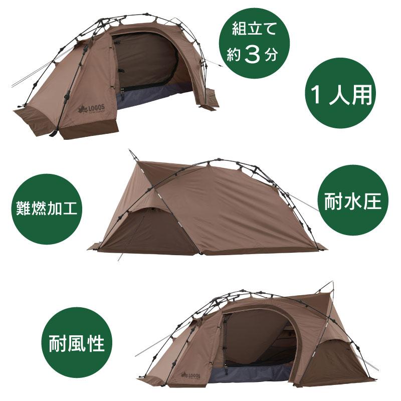 LOGOS（ロゴス） テント ドームテント ソロ Tradcanvas Q-TOP
