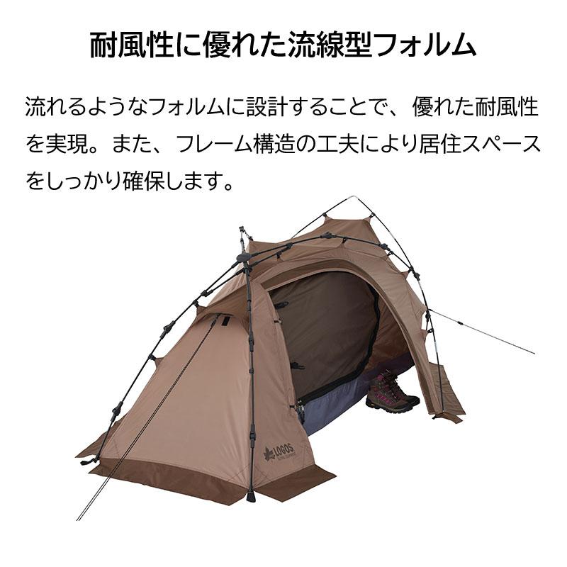 LOGOS（ロゴス） テント ドームテント ソロ Tradcanvas Q-TOP
