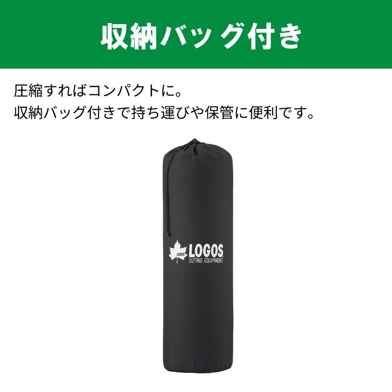 LOGOS（ロゴス） アウトドア マット インフレーターマット 55mm LOGOS