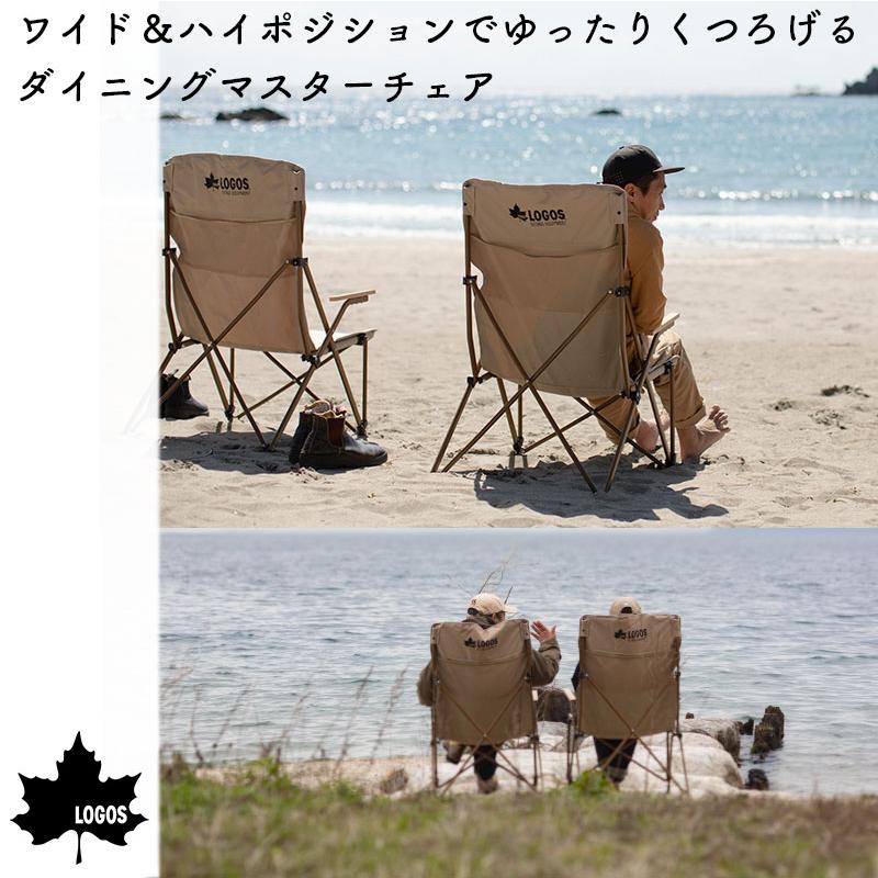 LOGOS（ロゴス） アウトドア チェア 折りたたみ Tradcanvas ダイニング