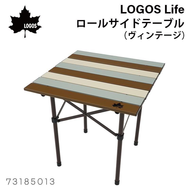 LOGOS（ロゴス） アウトドア テーブル LOGOS Life ロールサイド