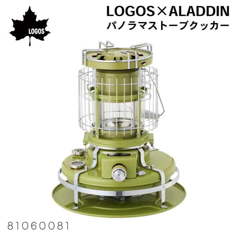 LOGOS（ロゴス） ストーブ 屋外 アウトドア 石油ストーブ LOGOS