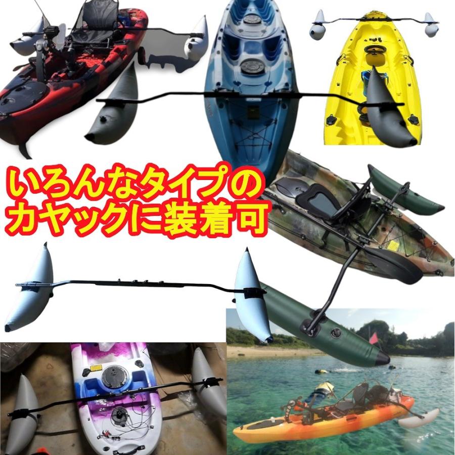 これで転覆を避けられる カヤックアウトリガー : OSG - 通販 - Yahoo