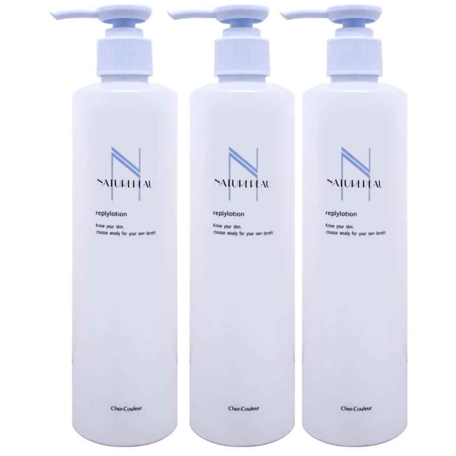 Cher-Couleur（シェルクルール） [セット][国内正規品] シェルクルール