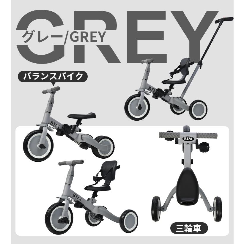 三輪車 子供乗せ自転車 子供 5in1 子供用三輪車 ランニングバイク 足