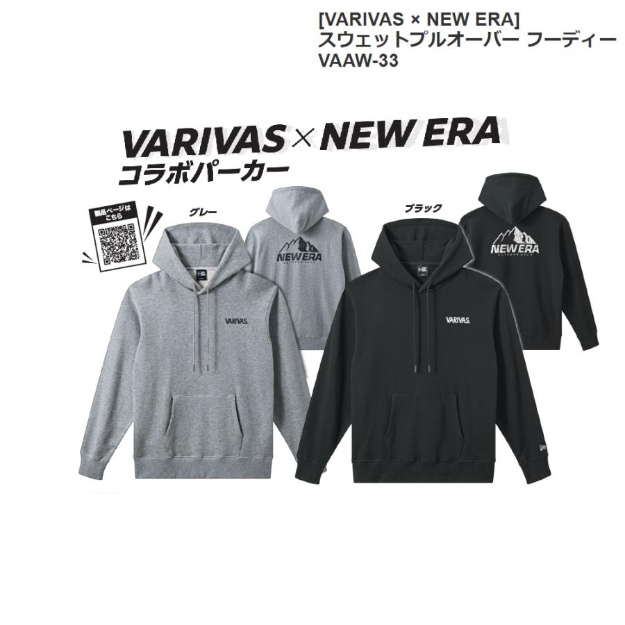 NEW ERA（ニューエラ） バリバス × スウェットプルオーバーフーディー