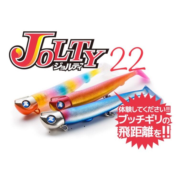 BlueBlue（ブルーブルー） ジョルティ 22g (定形外可) : オープン