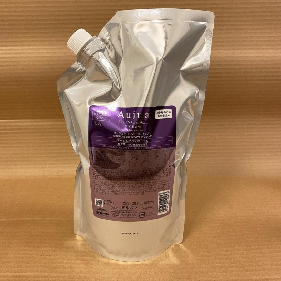Aujua Aujua オージュア ディオーラム ヘアトリートメント 1kg