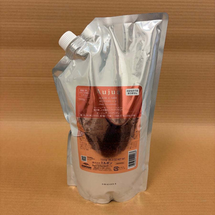 Aujua Aujua オージュア リペアリティ ヘアトリートメント 1kg