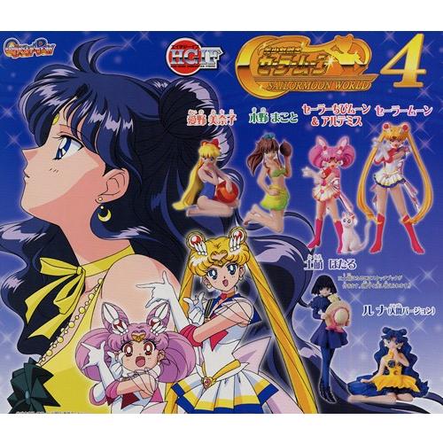 BANDAI（バンダイ） ガシャポン HGIF 美少女戦士 セーラームーン