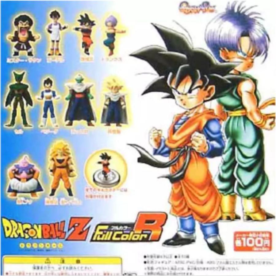 ドラゴンボールZ フルカラーR 全10種セット : 御宅家本舗OTAKICK