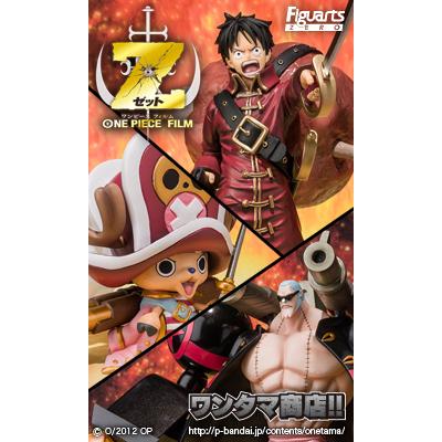 フィギュアーツZERO 【輸送箱入り】ワンピース フィギュアーツZERO ONE