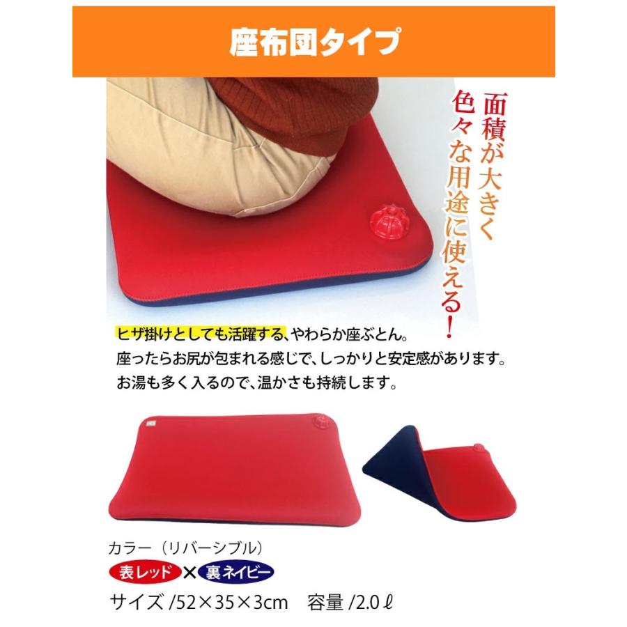 やわらか湯たんぽ 座布団タイプ クロッツ ヘルメット潜水 CLOZ 柔らか