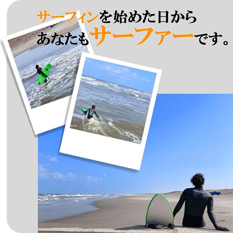 サーフボード 3点セット お得なアウトレット ソフトボード ショート